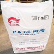 玻纖增強(qiáng)2720G平頂山神馬PA66易流動(dòng) 電絕緣制品尼龍樹(shù)脂