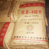 高粘度高強度PA6巴陵化纖YH3200纖維級耐磨尼龍6